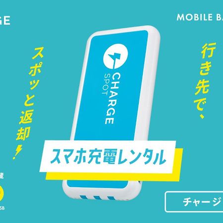 Toyoko Inn Osaka Bentencho Kültér fotó