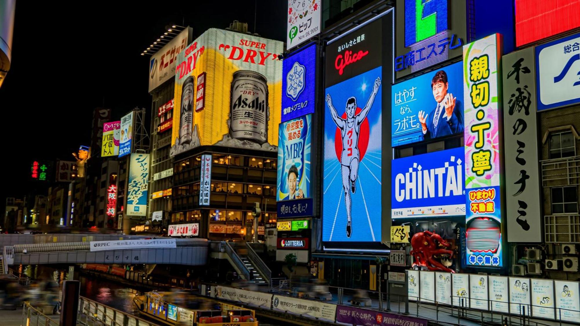 Toyoko Inn Osaka Bentencho Kültér fotó