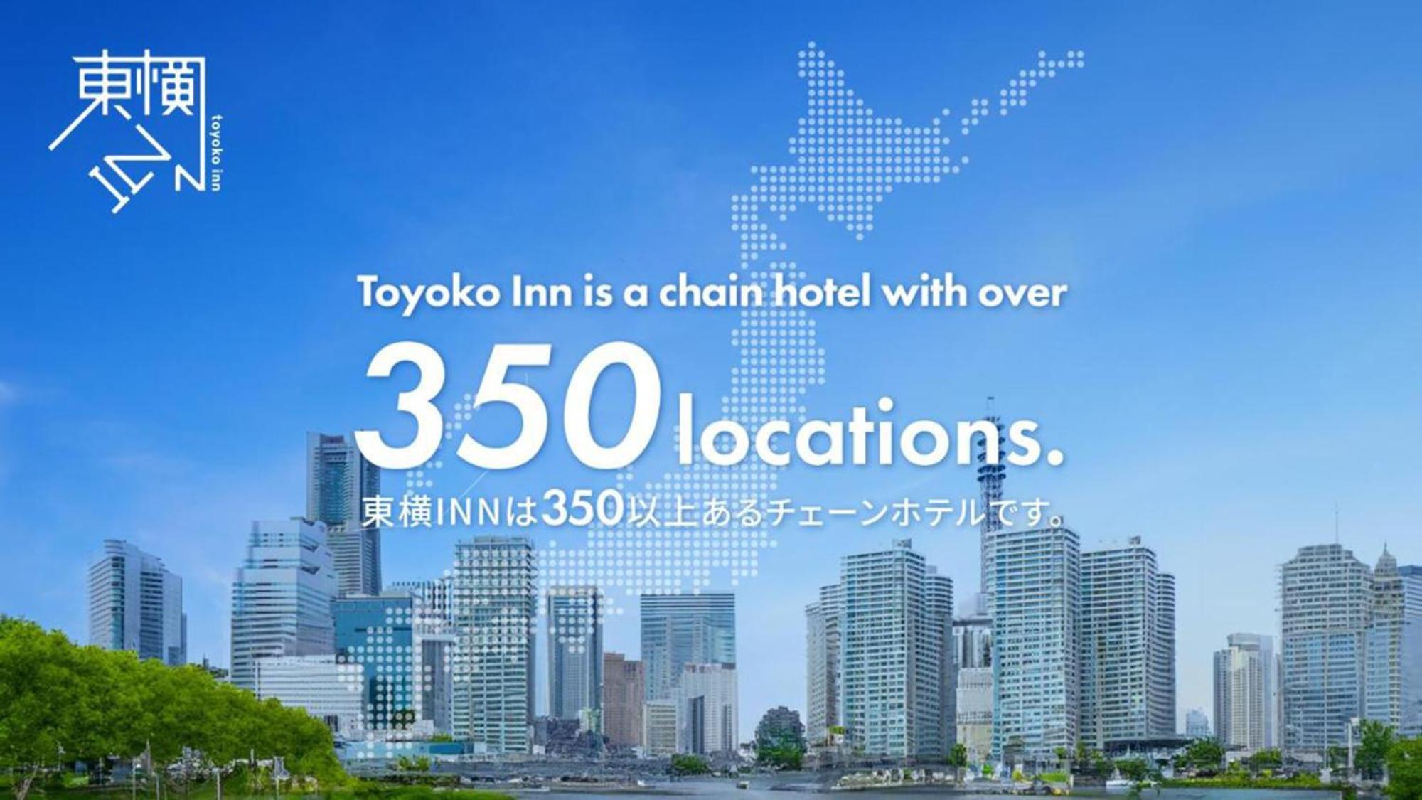 Toyoko Inn Osaka Bentencho Kültér fotó